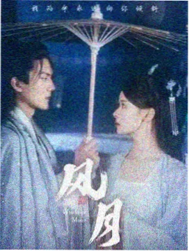 番剧避坑清单红标便签与手账标记