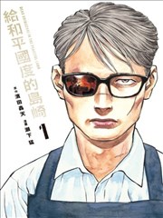手账拼贴素材纸胶带与索引标签平铺