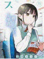 避坑清单手账页与红色标记笔