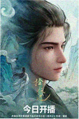 番剧季番结构观察样本封面拼贴